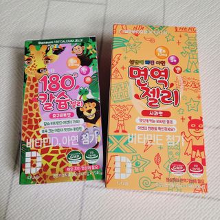 다나음 180도 칼슘젤리+아연면역젤리 — 4점을 준 리뷰어가 2021년 12월 올린 사용 사진