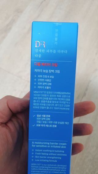 퉁퉁이엄마님이 올린 리뷰 사진 2