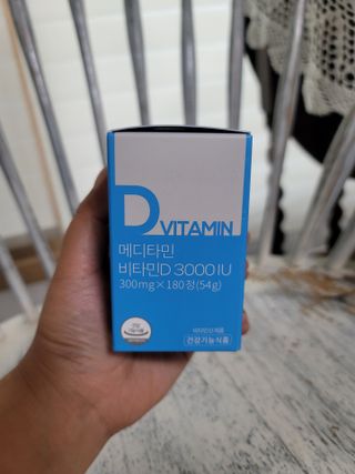 메디타민 비타민D 3000IU — 5점을 준 리뷰어가 2021년 5월 올린 사용 사진
