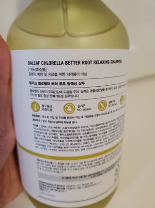 달리프 클로렐라 베러 루트 릴렉싱 샴푸 500ml — 5점을 준 리뷰어가 2021년 6월 올린 사용 사진