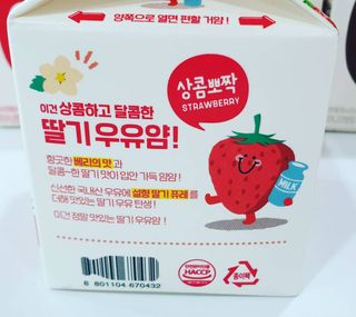 앙큼한토깽님이 올린 리뷰 사진 4