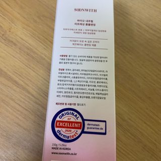 SOONWITH 바이오 내추럴 리프레싱 폼클렌징 — 5점을 준 리뷰어가 2021년 3월 올린 사용 사진