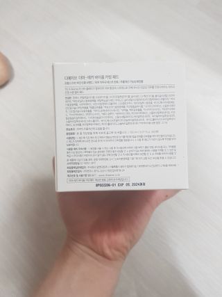 디에이브 더마-테카 바이옴 카밍패드 60매 — 5점을 준 리뷰어가 2022년 10월 올린 사용 사진