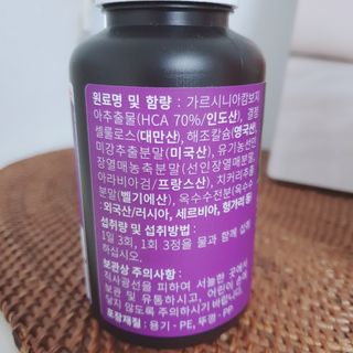 슬림플래닛 가르시니아 3900mg — 5점을 준 리뷰어가 2021년 9월 올린 사용 사진