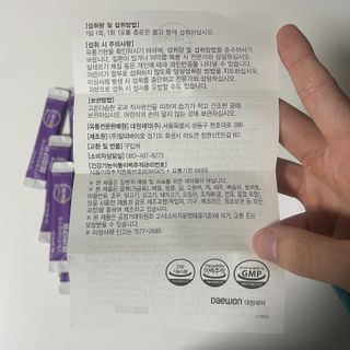 [유산균] 오마이락 프리미엄 포스트바이오틱스 30P — 5점을 준 리뷰어가 2022년 12월 올린 사용 사진