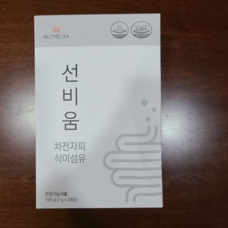 [뉴트릴렉스] 선비움 첨가물 없는 착한 차전자피 식이섬유  2박스 — 4.5점을 준 리뷰어가 2021년 8월 올린 사용 사진