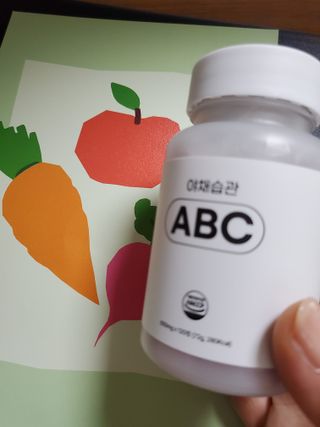 야채습관 ABC 120정 2개월분 하루야채 — 5점을 준 리뷰어가 2022년 9월 올린 사용 사진