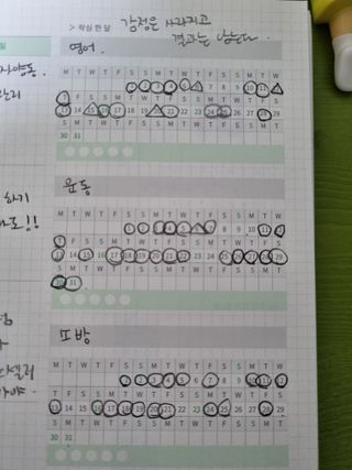 리훈 2023년 오늘공부 10분 타임테이블 스터디플래너 공시생 수험생 — 5점을 준 리뷰어가 2022년 12월 올린 사용 사진