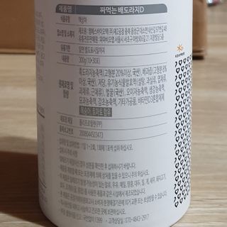방긋님이 올린 리뷰 사진 3
