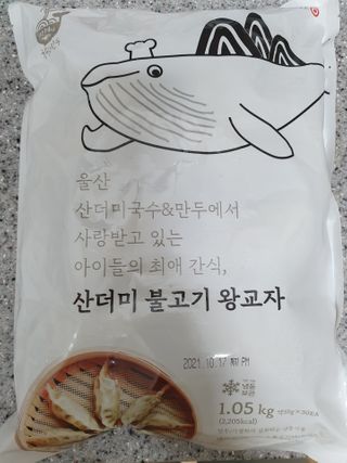 네몽이님이 올린 리뷰 사진 3