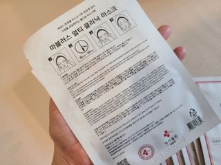 닥터마시멜로 마블러스 멀티 클리닉 마스크 — 5점을 준 리뷰어가 2021년 3월 올린 사용 사진