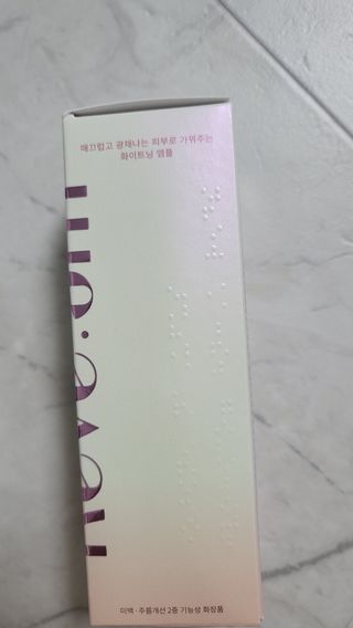 나우 [리브엠] 123억개 엑소좀으로 채운 눈부신 광채, 엑소코어 화이트닝 텐션 앰플 — 5점을 준 리뷰어가 2023년 9월 올린 사용 사진