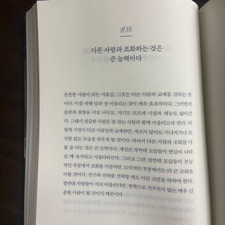 지혜님이 올린 리뷰 사진 4