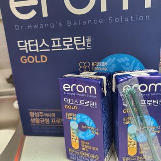 이롬 erom 닥터스 프로틴 골드 — 5점을 준 리뷰어가 2021년 5월 올린 사용 사진