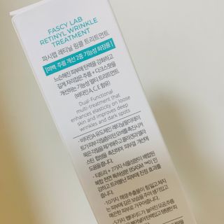 파시랩 레티닐 링클 트리트먼트 — 5점을 준 리뷰어가 2021년 6월 올린 사용 사진