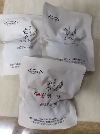 라니님이 올린 리뷰 사진 1