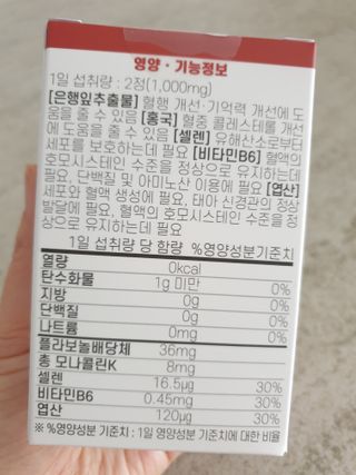 매력쟁이최여사님이 올린 리뷰 사진 4