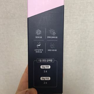 코코몰리 고양이 구강• 헤어볼 데일리 /신장• 요로 데일리 — 5점을 준 리뷰어가 2021년 1월 올린 사용 사진