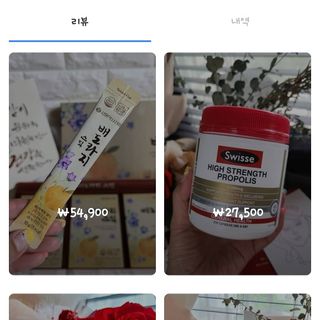 0.8L 마케팅팀 - — 5점을 준 리뷰어가 2021년 5월 올린 사용 사진