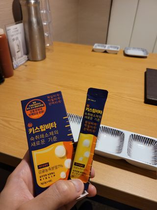 긍정미뇽님이 올린 리뷰 사진 1