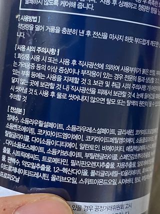 빅참새님이 올린 리뷰 사진 3