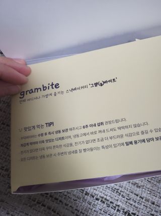 윤지숙님이 올린 리뷰 사진 2