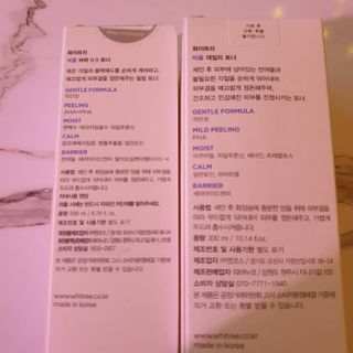 화이트리 비움 약산성 클렌징젤 ,마일드 필링젤 세트 — 5점을 준 리뷰어가 2020년 12월 올린 사용 사진