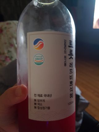 트롯전통식혜 트롯레드비트식혜 1리터 +500리터 — 5점을 준 리뷰어가 2021년 5월 올린 사용 사진