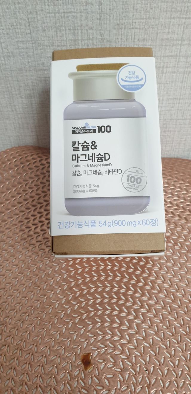 메이준뉴트리 칼슘,마그네슘D 리뷰 사진