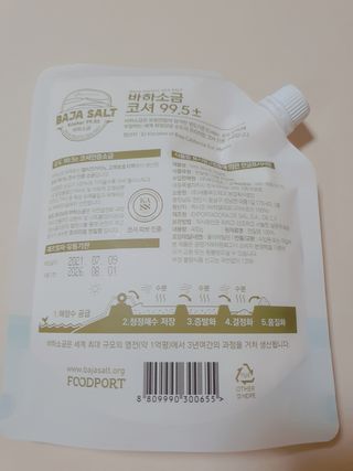 도하맘88님이 올린 리뷰 사진 4