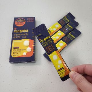 [키스립] 근본적인 숙취원인 해결 숙취해소제 뉴키스립비타 — 4.5점을 준 리뷰어가 2022년 1월 올린 사용 사진