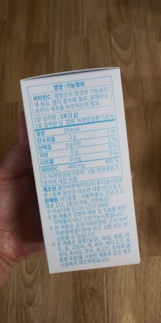 응꼬발랄은남매맘님이 올린 리뷰 사진 3