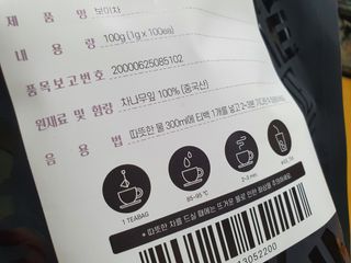 꼬마마녀와꼬망마님이 올린 리뷰 사진 2