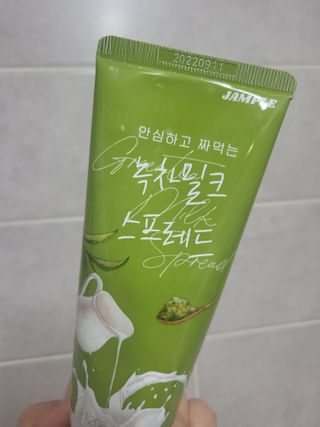 코린이님이 올린 리뷰 사진 1