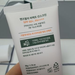 네이버에웹쭈님이 올린 리뷰 사진 2