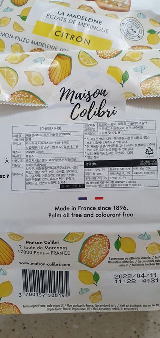 [메종콜리브리] 프랑스 마들렌 메종콜리브리 레몬 마들렌 2팩 — 5점을 준 리뷰어가 2022년 2월 올린 사용 사진