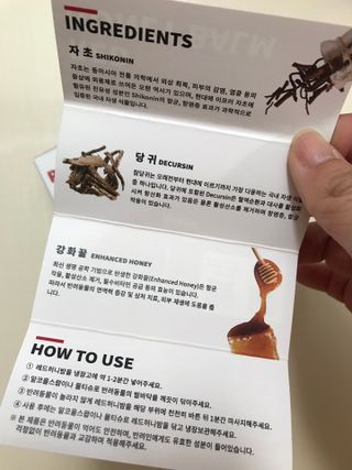 [레드허니밤]자유펫 고양이 강아지 발바닥 밤 14g — 3.5점을 준 리뷰어가 2021년 11월 올린 사용 사진