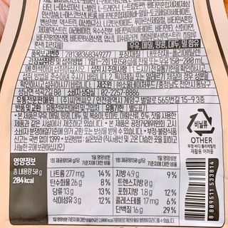 펭뽀꾸님이 올린 리뷰 사진 4