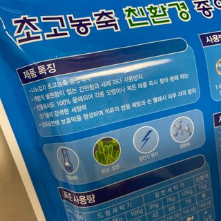 똥으니님이 올린 리뷰 사진 3