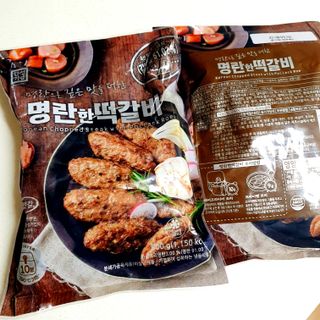 한성기업 명란한 떡갈비 — 5점을 준 리뷰어가 2021년 9월 올린 사용 사진