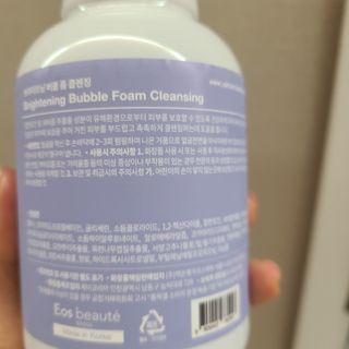 약손명가코스메틱 에오스보떼 브라이트닝 버블 폼 클렌징 300ml — 5점을 준 리뷰어가 2021년 12월 올린 사용 사진