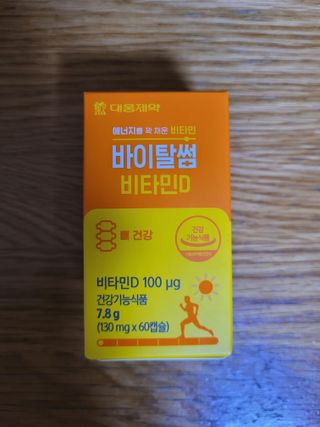 김민서님이 올린 리뷰 사진 1