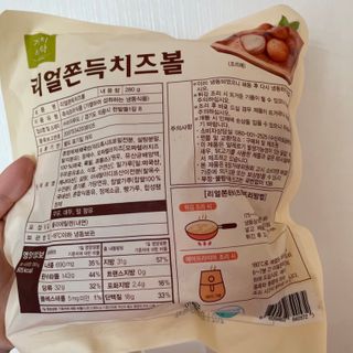 가치식탁 리얼쫀득치즈볼 — 5점을 준 리뷰어가 2021년 1월 올린 사용 사진