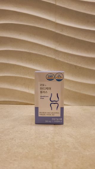 프리마인 평생 써야하는 관절의 건강을 위한 완벽설계 솔루션 관절n마디케어 플러스 120정 — 4.5점을 준 리뷰어가 2021년 10월 올린 사용 사진
