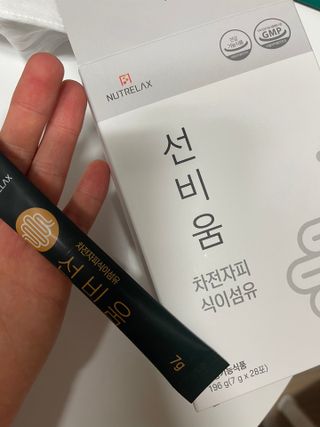 [뉴트릴렉스] 선비움 첨가물 없는 착한 차전자피 식이섬유  2박스 — 4.5점을 준 리뷰어가 2021년 7월 올린 사용 사진
