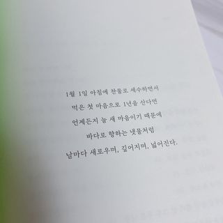 때니님이 올린 리뷰 사진 3