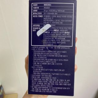 자연에온 아르긴포스 L-아르기닌 5555mg 스틱 15개입 1박스 — 5점을 준 리뷰어가 2021년 4월 올린 사용 사진