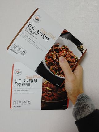 더빈트 빈트 소이필렛 양념육2종 — 4점을 준 리뷰어가 2023년 2월 올린 사용 사진