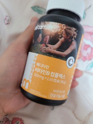 메디타민 비타민B 컴플렉스 — 5점을 준 리뷰어가 2021년 4월 올린 사용 사진