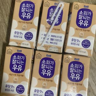 소화가 잘되는 우유 국산 5곡 미숫가루 — 5점을 준 리뷰어가 2021년 9월 올린 사용 사진